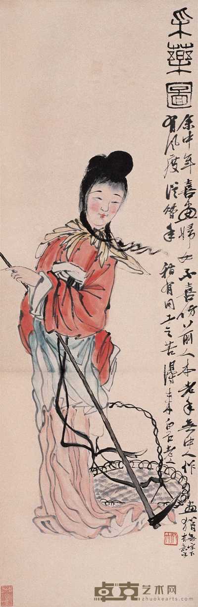 齐白石 采药图 立轴 104×34cm